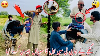 Ganjey Ne Naya PTCL Ka Mobile Chori Kerwa Liya🤣😻  Please 🙏 Watch Till End 😃 [upl. by Ibob]