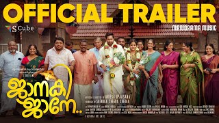 Janaki Jaane  Official Trailer  Saiju Kurup  Navya Nair  Aniesh Upaasana  S Cube Films [upl. by Vincelette27]