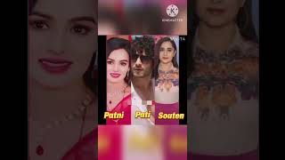 Pati patni or Soutenbhojpuri newsong dangaltv beautiful actress new viralshort song [upl. by Coppock]