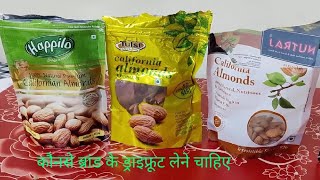 Dry Fruits Review Best Dry Fruits Brand in India  Amazon shoping California Almonds Kashmiri [upl. by Atenaz787]