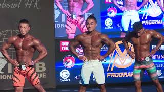 20221221 Global Classic MProgram Superbowl IFBB Pro Qualifier Mens Physique Open B [upl. by Frodine]