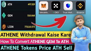 ATHENE Network Mining App Withdrawal Kaise Kare ⛏️  How To Convert ATHENE GEM To ATH  ATHENE Price [upl. by Nnylahs]