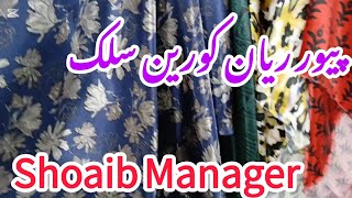 Pure Korean Rehan Silk Shoaib Manager [upl. by Jezebel]