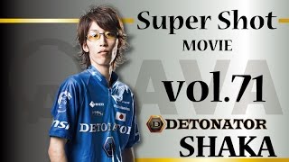 【AVA】DeToNator SHAKA Movie vol71 [upl. by Hedges]