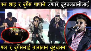 Actor Paul Shah amp Durgesh Thapa Live Concert  Live Program Butwal 20772021 [upl. by Vern]