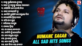 Best Of Humane Sagar  All Sad Hits  Odia Sad Song  Video Jukebox [upl. by Hannej]