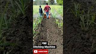 Sugarcane गन्ना Ditcher Machine Demo trending [upl. by Rehptsirhc]