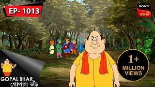 নারু গোপাল  Gopal Bhar  Episode  1013 [upl. by Colin]