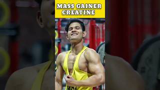 Mass Gainer के साथ Creatine ❌🔥 MASS GAINER BEFORE AFTER gaining creatine [upl. by Chelsea646]