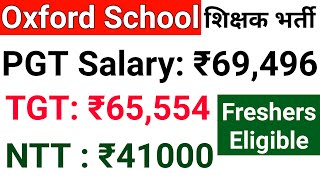 With Excellent Salary OXFORD PUBLIC SCHOOL TEACHERS VACANCY 2024 I ALL STATES ALLOWED [upl. by Dnalyram]