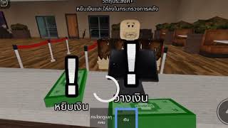 ดูแลโรงหนังสุดหลอนEp2 เกม roblox ผี แมพสุดหลอน [upl. by Holland670]