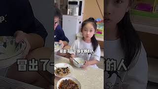 养儿子好，还是养闺女好萌娃搞笑日常 看一遍笑一遍 funny 萌娃 cute [upl. by Pulcheria]