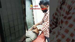 💉 IM INJECTION SISTAE HINDI I BACK SIDE NEW injection ytshorts ramesh iminjection shorts [upl. by Dnaloy452]