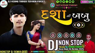 🎧DJ Dasha Ni Babu Nonstop Song Remix🎧 Gujarati New Insta Viral Song Remix Song [upl. by Evelina256]