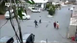 Scariest Tsunami Footage  A Close Call [upl. by Parthenia162]