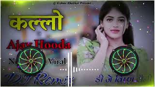 Kallo कल्लो  💥 Dj Remix  Ajay Hooda New Haryanvi Song Remix  Dj Vishnu Khatkar [upl. by Notreb]