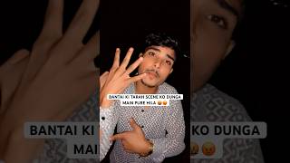 Bantai ki tarah scene ko dunga main pure hila 🤬😡 viralshorts shortsvideo trendingshorts rapper [upl. by Gelb]