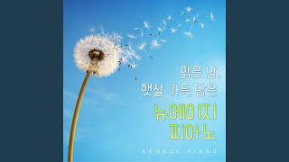 어느 여름날 あの夏へ 센과 치히로의 행방불명 OST 어느 여름날 [upl. by Eimor520]