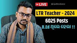 Govt Teacher Opportunity  LTR 💯 Dont miss ❌ Qualification Salary Exam Pattern Regular [upl. by Dorehs]