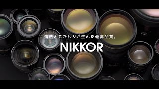 “Craftsmanship” NIKKOR Special Movie｜ ニコン [upl. by Itirahc929]