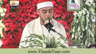 Quran Recitation Qari Ayyub Asif 22042014Mehfil Eidgah Sharif RawalpindiBy Visaal [upl. by Eenahs]