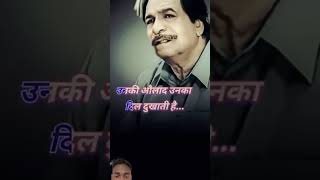 Kader KhanBollywood actordialogue WhatsApp status [upl. by Guibert]