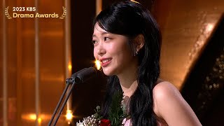 Drama Special Award Female 2023 KBS Drama Awards  KBS WORLD TV 231231 [upl. by Hairim]