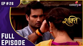 Shakti  Ep 26  Harman और Soumya की शादी  Full Episode [upl. by Kirit]