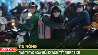 Bảo đảm trật tự an toàn giao thông ngày đầu kỳ nghỉ lễ Tết Dương lịch  Tin tức 24h mới nhất  ANTV [upl. by Aizti]