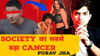 समाज का सबसे बड़ा CANCER 😡 [upl. by Ielirol]