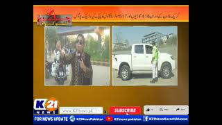 CHEEKH UTHA KARACHI  08Nov2024  K21 News [upl. by Alyose]