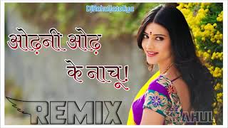 Odhani Odh Ke Nachu Dj Remix  Dil Pardesi Ho Gaya Dj Remix Udit Narayan Alka Yagnik Dj Song [upl. by Ecnerol647]