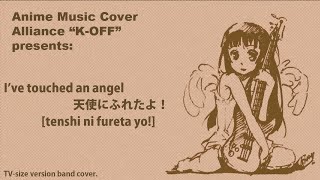 KOFF「けいおん」  KON  Tenshi ni Fureta Yo Instrumental cover [upl. by Rose]