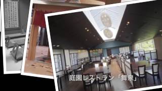 玉造温泉（島根県松江市）の自社源泉で美肌効果堪能｜長生閣 館内施設紹介 [upl. by Lionello]