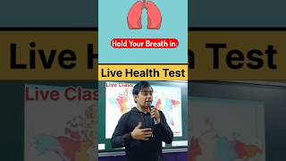 Live health test करके देखे livetest healthcaretips shorts facts [upl. by Coe]