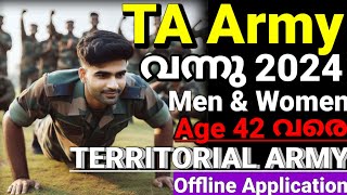 TERRITORIAL ARMY 2024 Recruitment notification 😍TA army officer recruitment 2024 details Malayalam [upl. by Cichocki591]