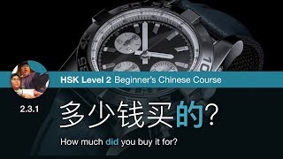 HSK 2 Grammar 231 Omitting nouns after 的  Chinese Grammar Course [upl. by Dnomed]