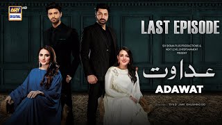 Adawat Last Episode  12 February 2024 English Subtitles ARY Digital [upl. by Darcy]