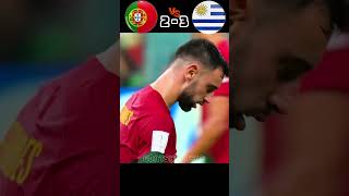 Impossible 😞 Uruguay Vs Portugal Imaginary 🔥 highlights  world cup final 2026 shorts football [upl. by Epifano]