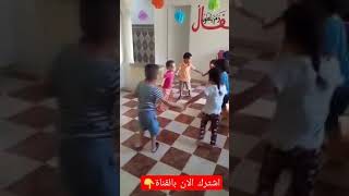 نشاط الاستقبال بروضة اطفال على أنغام اغنية عم قدور shorts 3amgadour [upl. by Nocaj823]