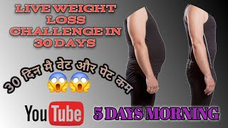 Live Weight Loss Challenge in 30 days fitnessmastermane [upl. by Ennayoj]