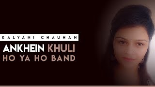 Aankhein Khuli Ho Ya Ho Band I Unplugged Cover I Mohabbatein I Kalyani Chauhan I Shahrukh Khan [upl. by Eadahs]