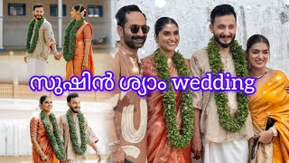 സുഷിൻ ശ്യാം wedding wedding sushinsyam fahadhfaasil nazriya [upl. by Andri]