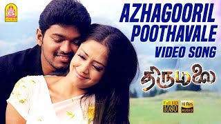 Azhagooril Poothavale  Video Song  அழகூரில் பூத்தவளே  Thirumalai  Vijay  Jyothika  Vidyasagar [upl. by Treat47]