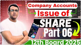 Issue of shares  Part 6  class 12th  share forfeiture  practical question [upl. by Ehtyde]