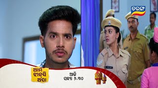 Ama Jhansi Apa  Episodic Promo21  10th April 2024 MonSat 630 PM  Tarang TV  Tarang Plus [upl. by Niko]