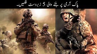 Top 5 Patriotic Films of PakistanPak army MoviesPak Army Films فوج پر بنائی گئ فلمیںInfo Field [upl. by Evander]