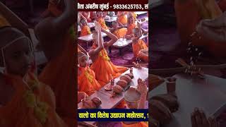 reel jyotish live astrolgy vashi parasnath [upl. by Dianne]