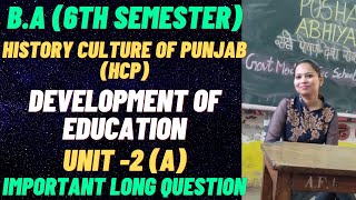 HCP 6th SEM DEVELOPMENT OF EDUCATION  UNIT2 A punjabuniversity rightguidance [upl. by Ayamat]