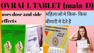 OvralL Tablet uses Dose and side effects महिलाओ के लिए बेस्ट गर्भनिरोधक टैबलेट  पूरी जानकारी [upl. by Sarad]